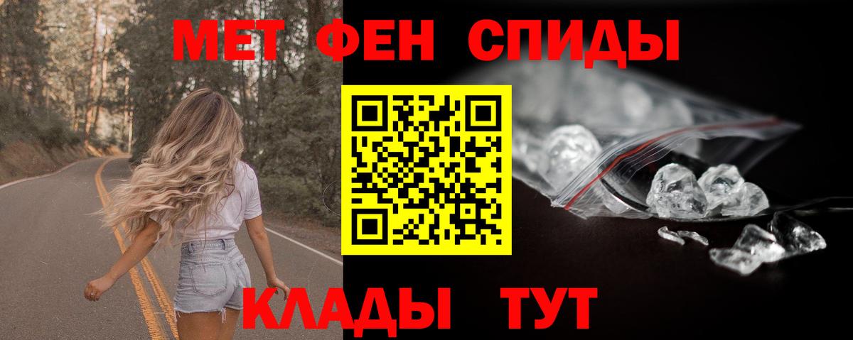 АМФЕТАМИН VHQ  Amphetamine  Сердобск  Вход с VPN 