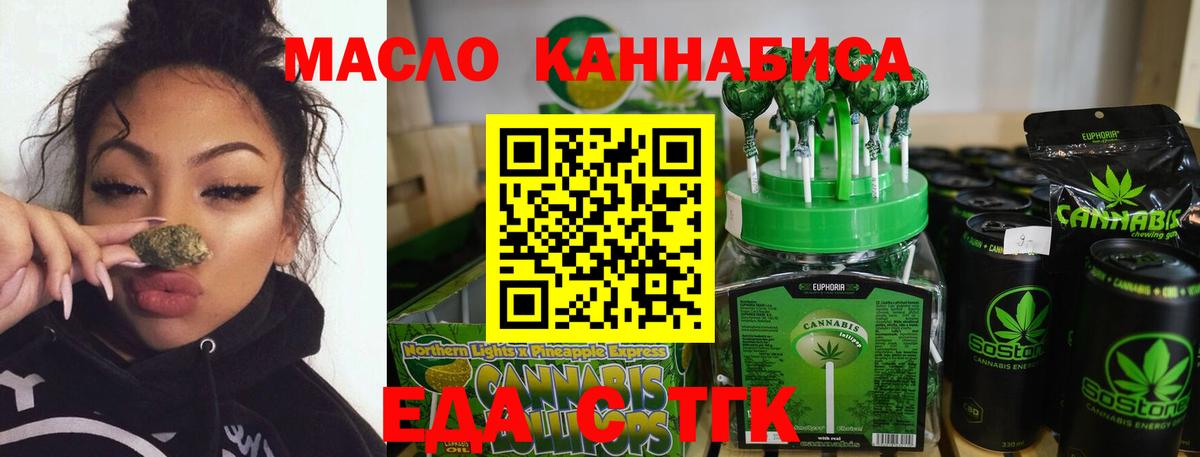 Canna-Cookies конопля  Вход с VPN  Сердобск 