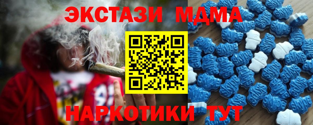 Сердобск  Ecstasy диски  Вход с VPN  Экстази  ЭКСТАЗИ 280мг 