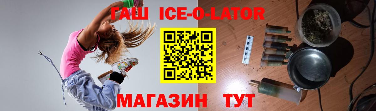 Сердобск  ГАШ индика сатива  Вход с VPN 