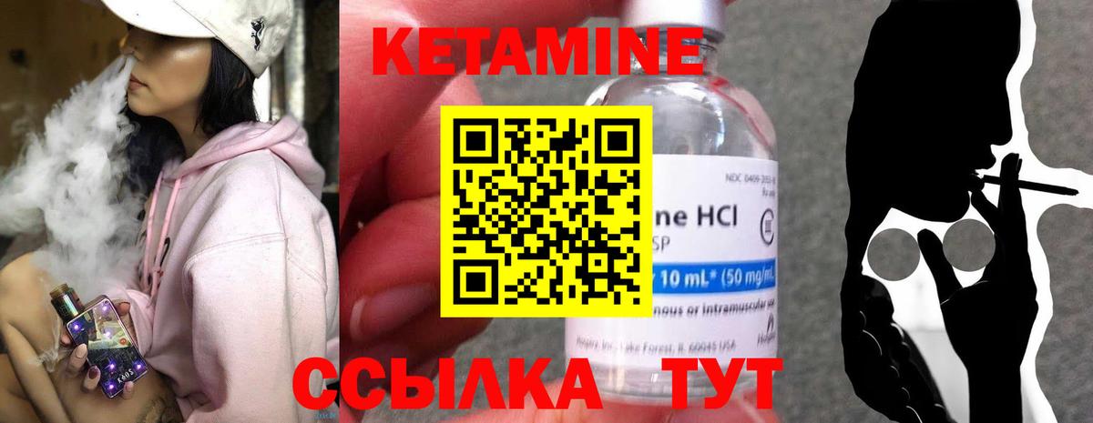 Сердобск  КЕТАМИН ketamine  Вход с VPN  КЕТАМИН VHQ 