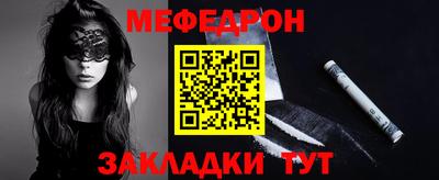 стафф Рыбинск