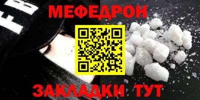 дживик Рязань