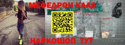 стафф Рыбинск