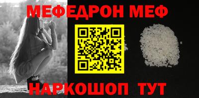 дживик Рязань