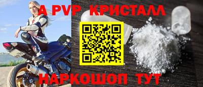 ALPHA-PVP Свободный