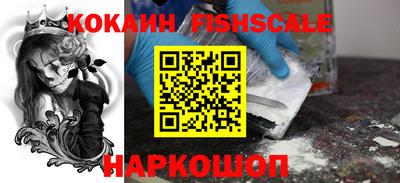 стафф Рыбинск