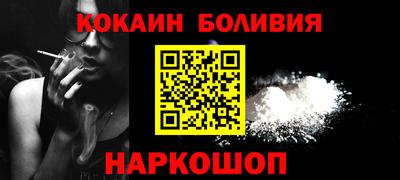 кристаллы Рузаевка