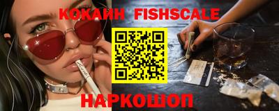 стафф Рыбинск