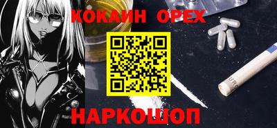 дживик Рязань