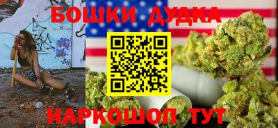 стафф Рыбинск