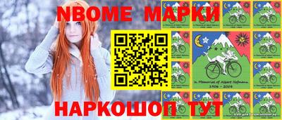 стафф Рыбинск