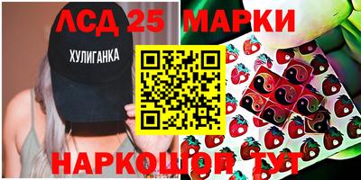 кристаллы Рузаевка
