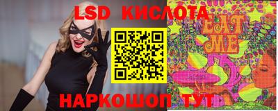 кристаллы Рузаевка