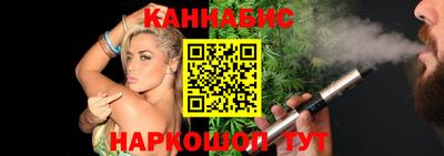 кристаллы Рузаевка