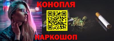 кристаллы Рузаевка