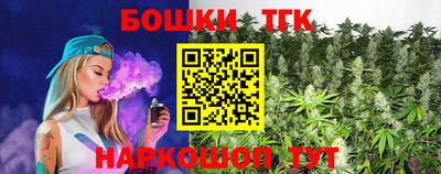 дживик Рязань