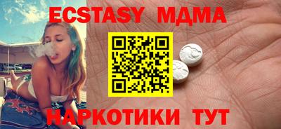 стафф Рыбинск