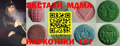 стафф Рыбинск
