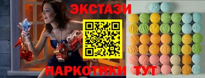стафф Рыбинск