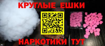 кристаллы Рузаевка