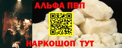 дживик Рязань