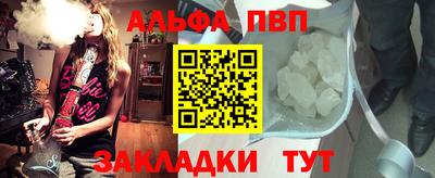 дживик Рязань