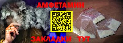 стафф Рыбинск