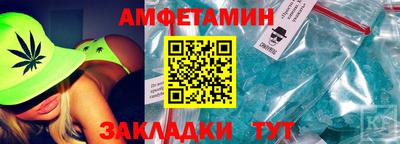 стафф Рыбинск