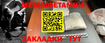 дживик Рязань