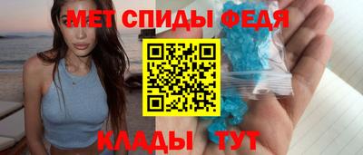 кристаллы Рузаевка