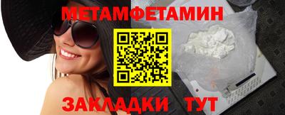 кристаллы Рузаевка