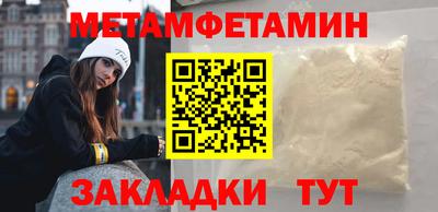 кристаллы Рузаевка