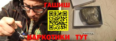 кристаллы Рузаевка