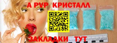 дживик Рязань