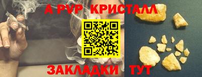 стафф Рыбинск