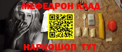 кристаллы Рузаевка