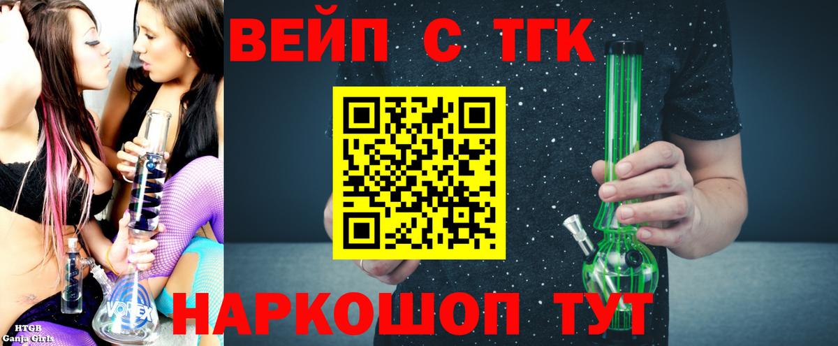 Дистиллят ТГК Wax Сердобск