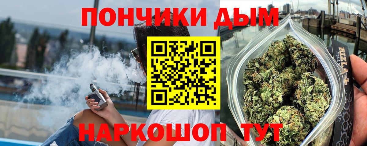 Сердобск  Канабис сатива  Канабис White Widow  Вход с VPN  Канабис SATIVA & INDICA 